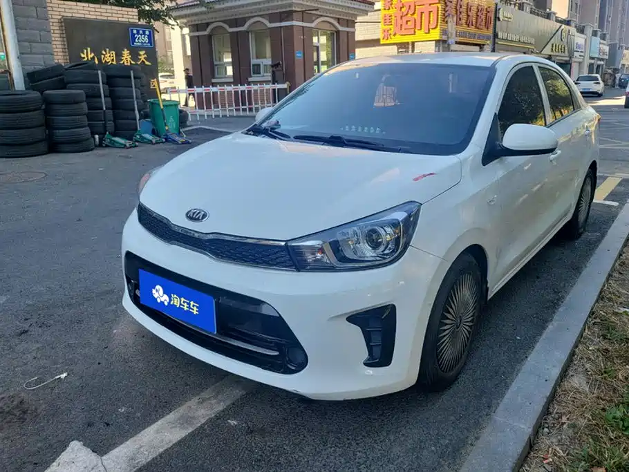 Kia Pegas