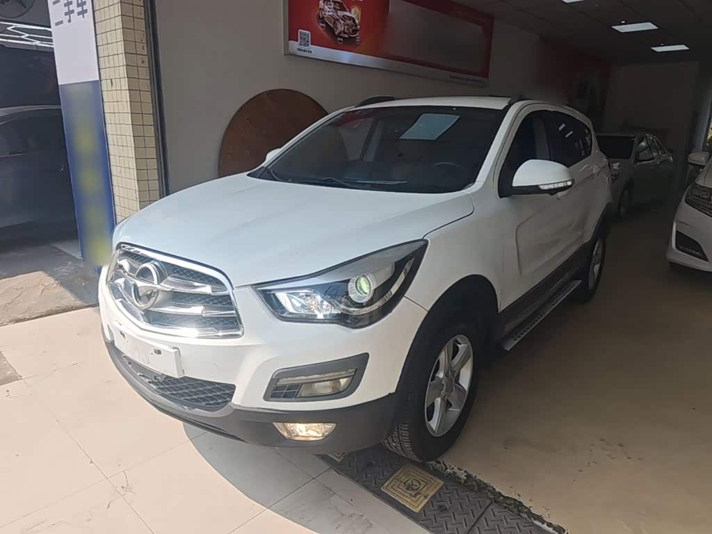 Haima S5